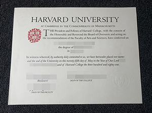 Harvard University degree copy