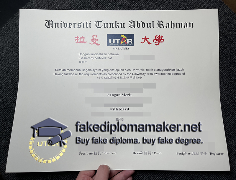 UTAR degree