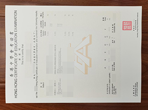 HKCEE certificate copy