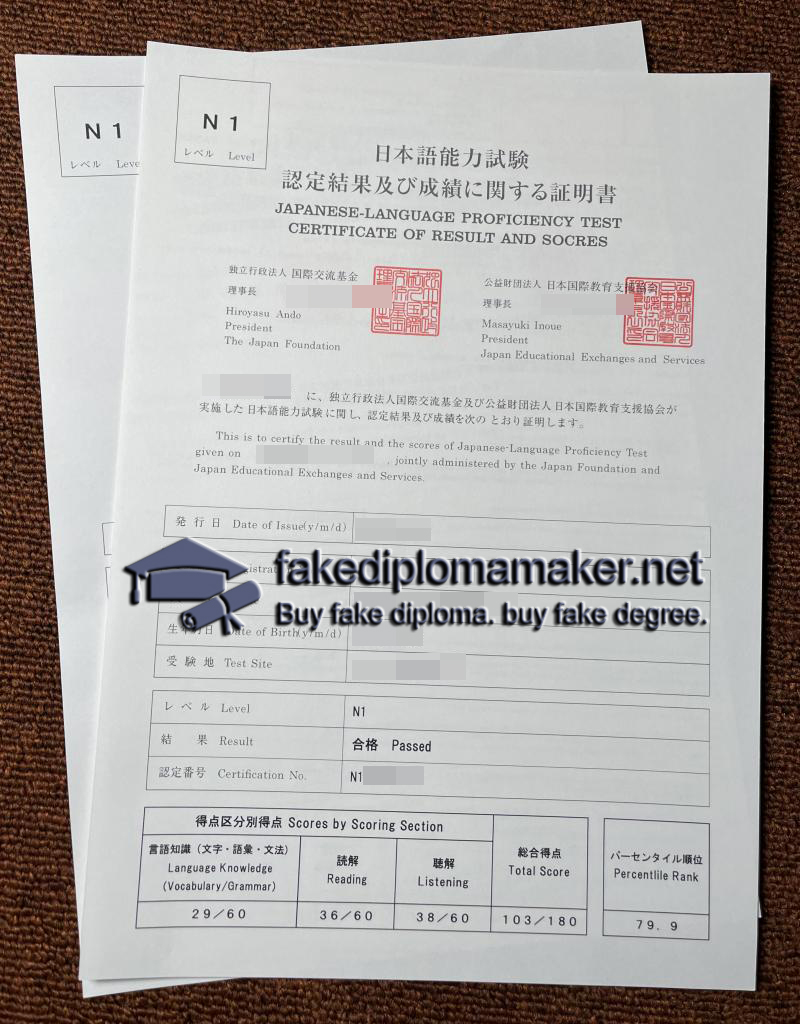 JLPT N1 certificate