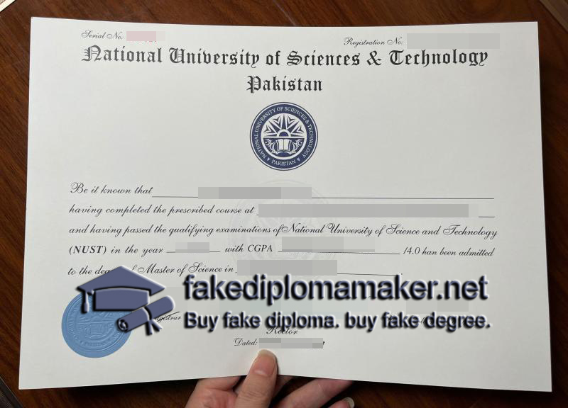 NUST diploma