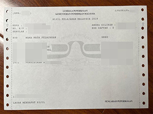 SPM Certificate online copy