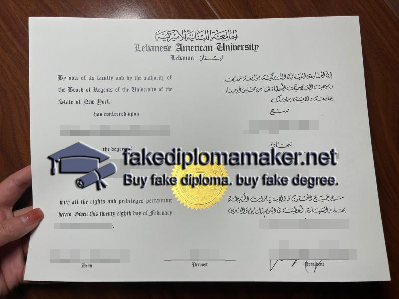 Lebanese American University diploma