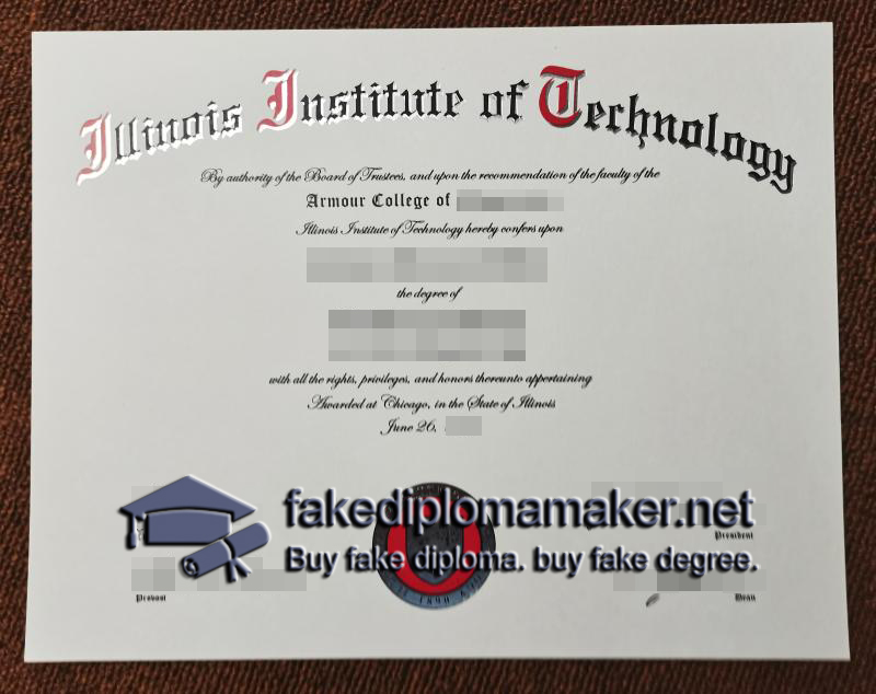 IIT diploma
