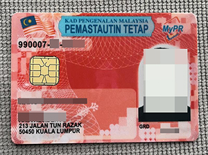 Malaysia Permanent Resident copy