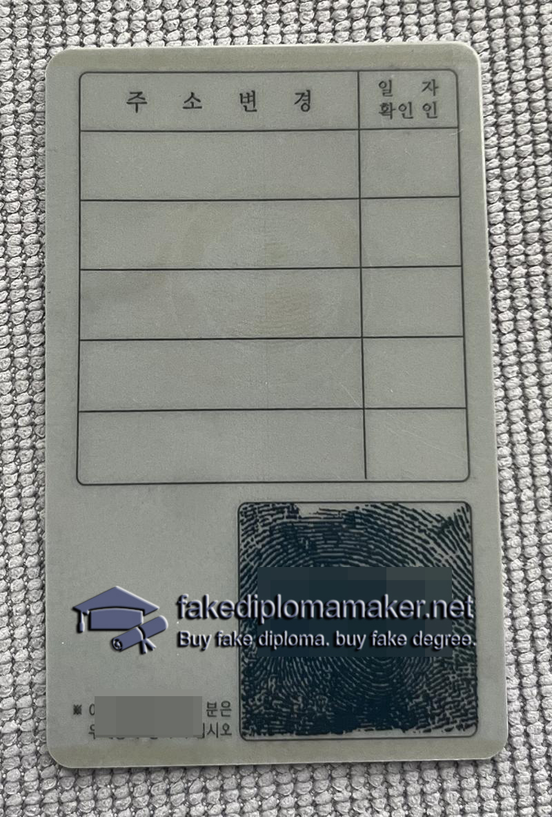 Korea Identity Card back