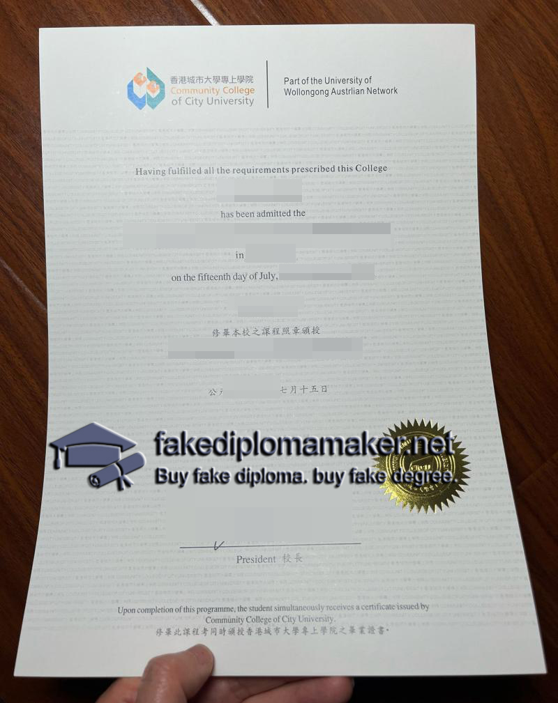 Community College of City University diploma