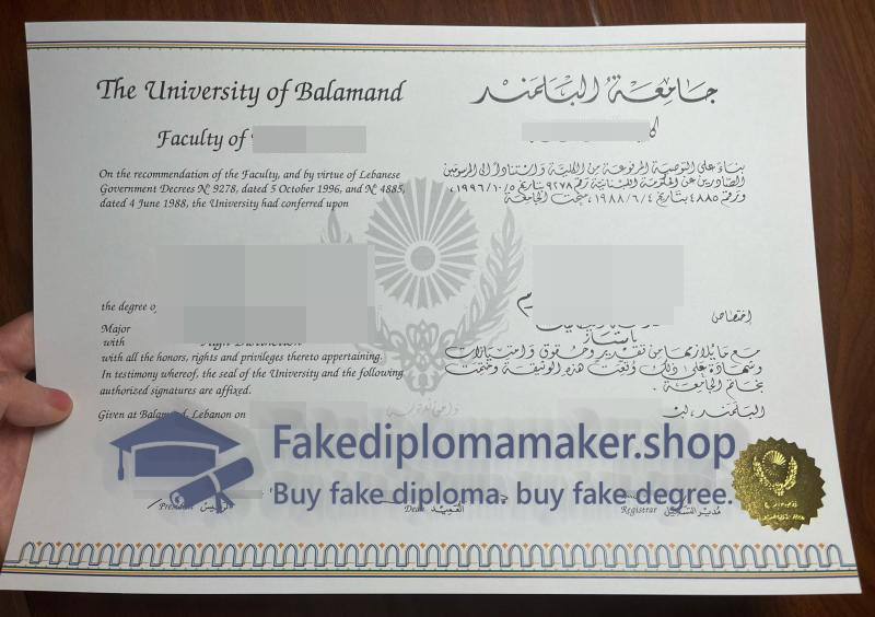 University of Balamand diploma